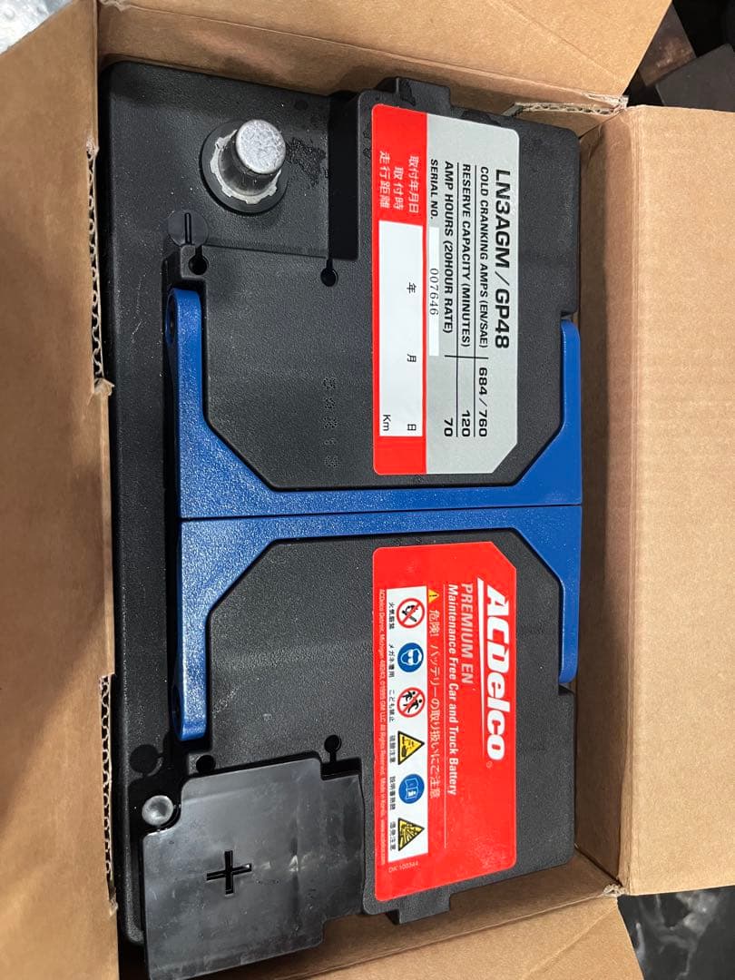 新品未使用バッテリー LN3 AGM 70Ah  X1 U11 M35i