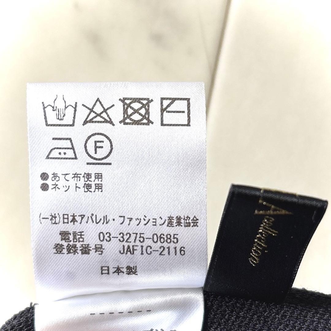 n*a様 美品 ダーマコレクション ミラノリブ ロングニットジレ 洗える ブラッ