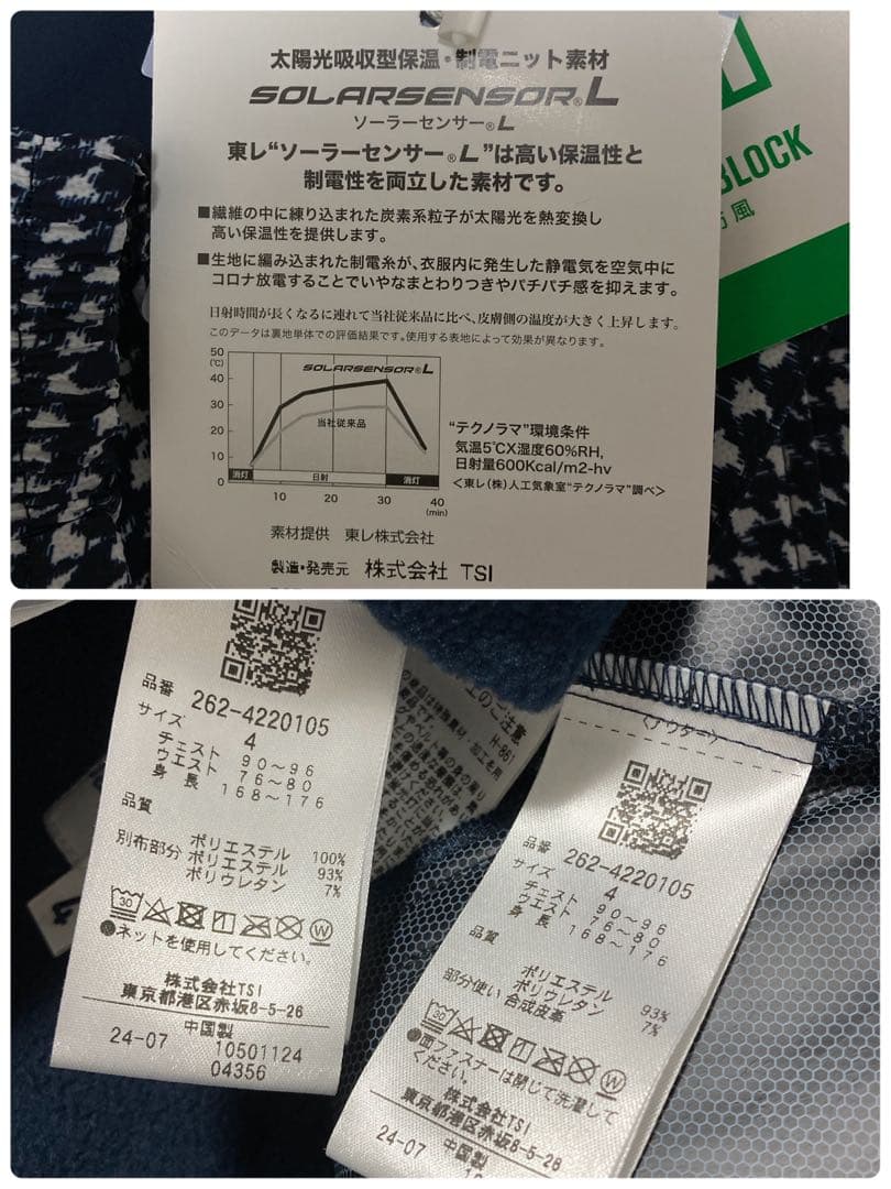 新品 ジャックバニー ラミネートタフタ+フリース 3WAYブルゾン(4)M/紺