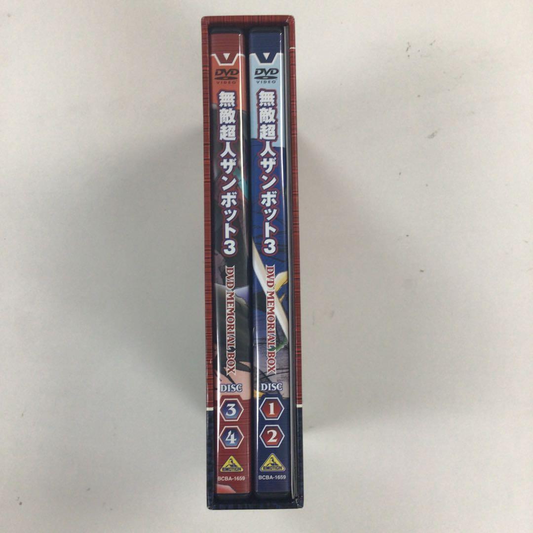 DVD 無敵超人ザンボット3 DVDメモリアルボックス【動作確認済み】