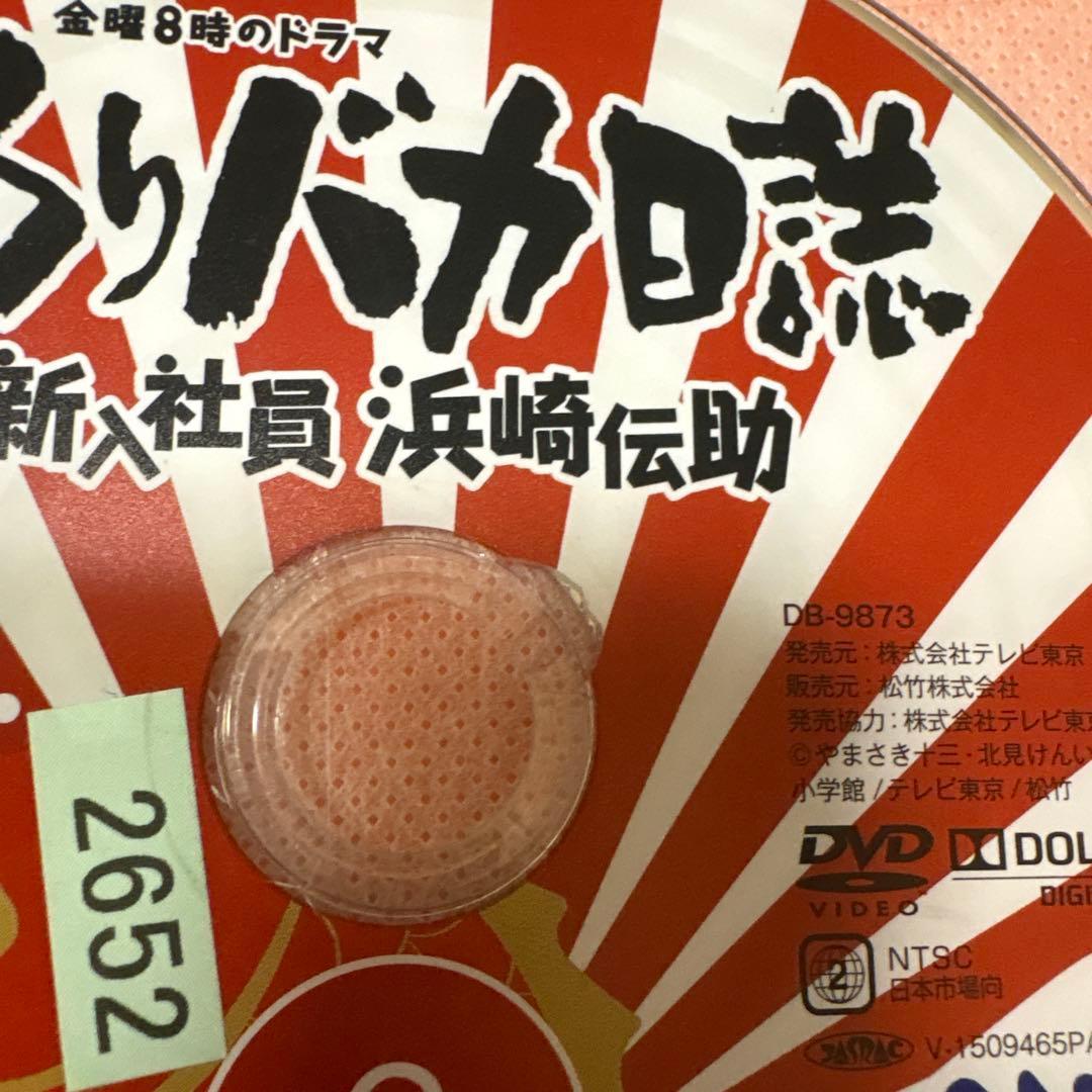 金曜8時のドラマ版　釣りバカ日誌　シーズン1 シーズン2 スペシャル2本　DVD