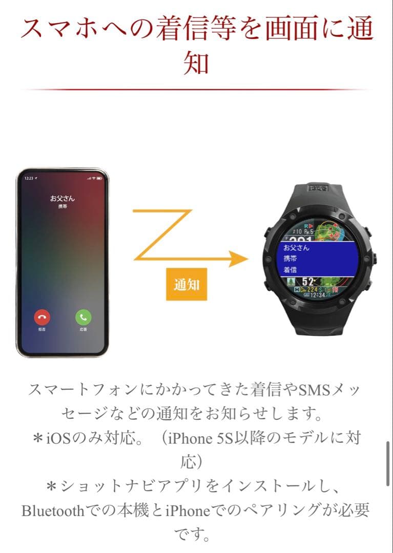 Shot Navi Evolve PRO ゴルフ GPSウォッチ 距離計