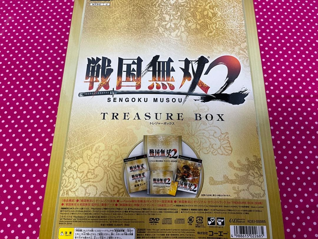 PS2　戦国無双2 　TREASURE BOX(トレジャーボックス/限定版)