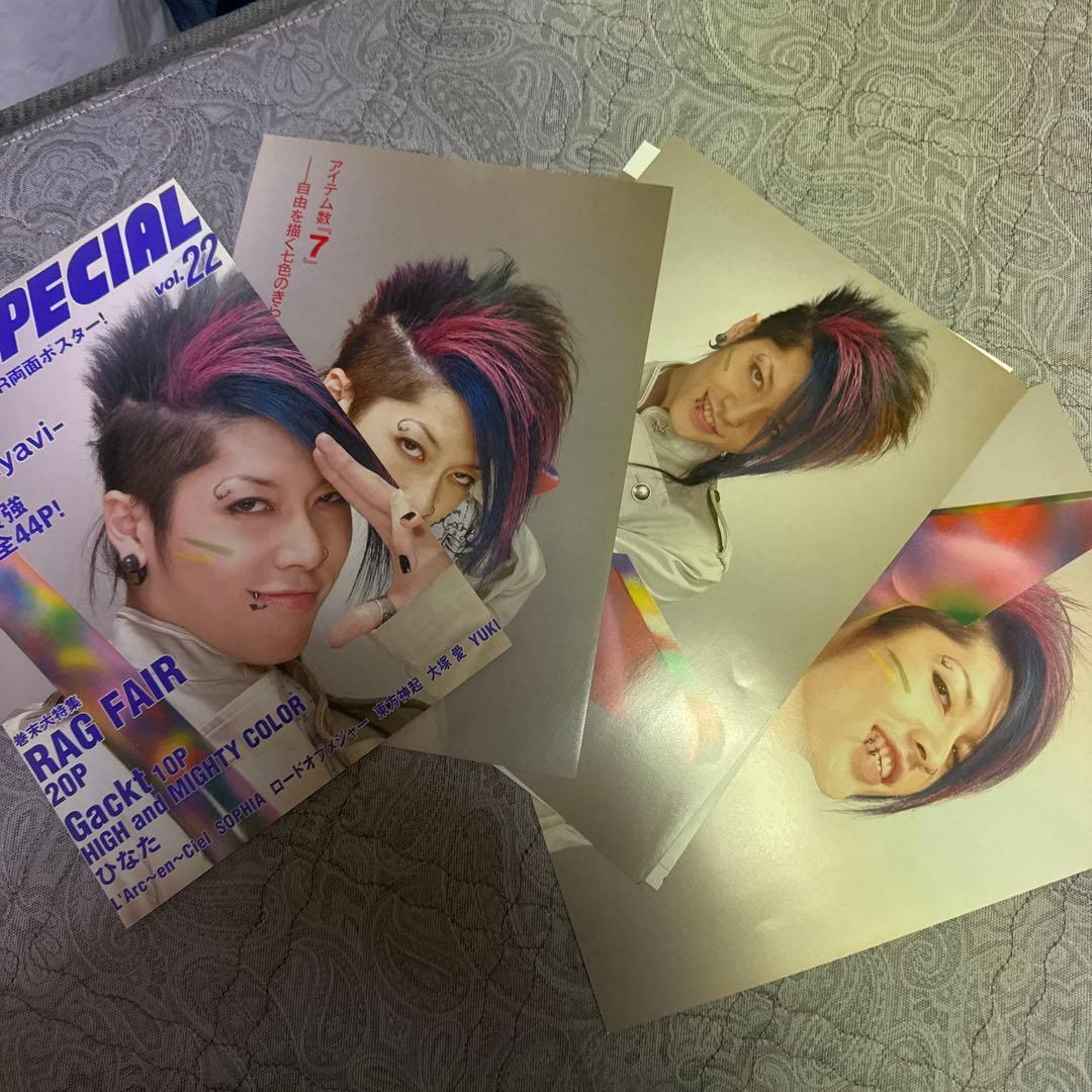 雅miyavi雑誌切り抜き&全部まるごと雅本1〜12ポスターセット