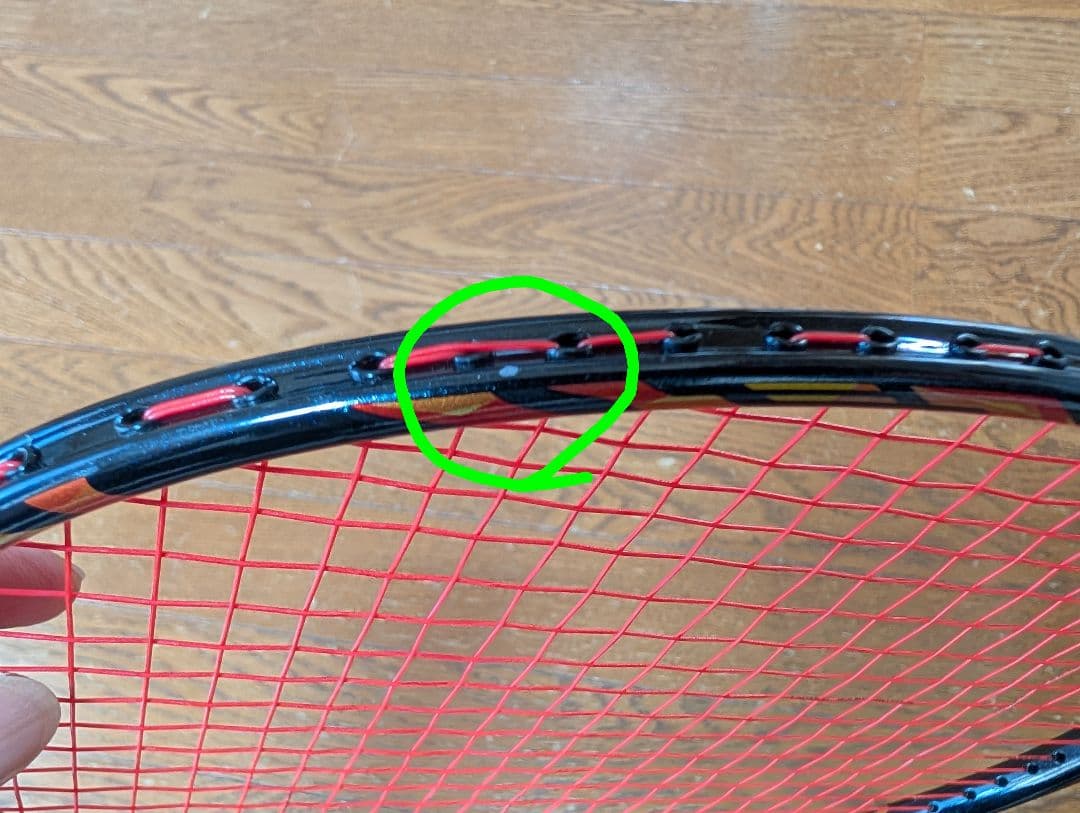 YONEX バドミントンラケット レッド ブラック