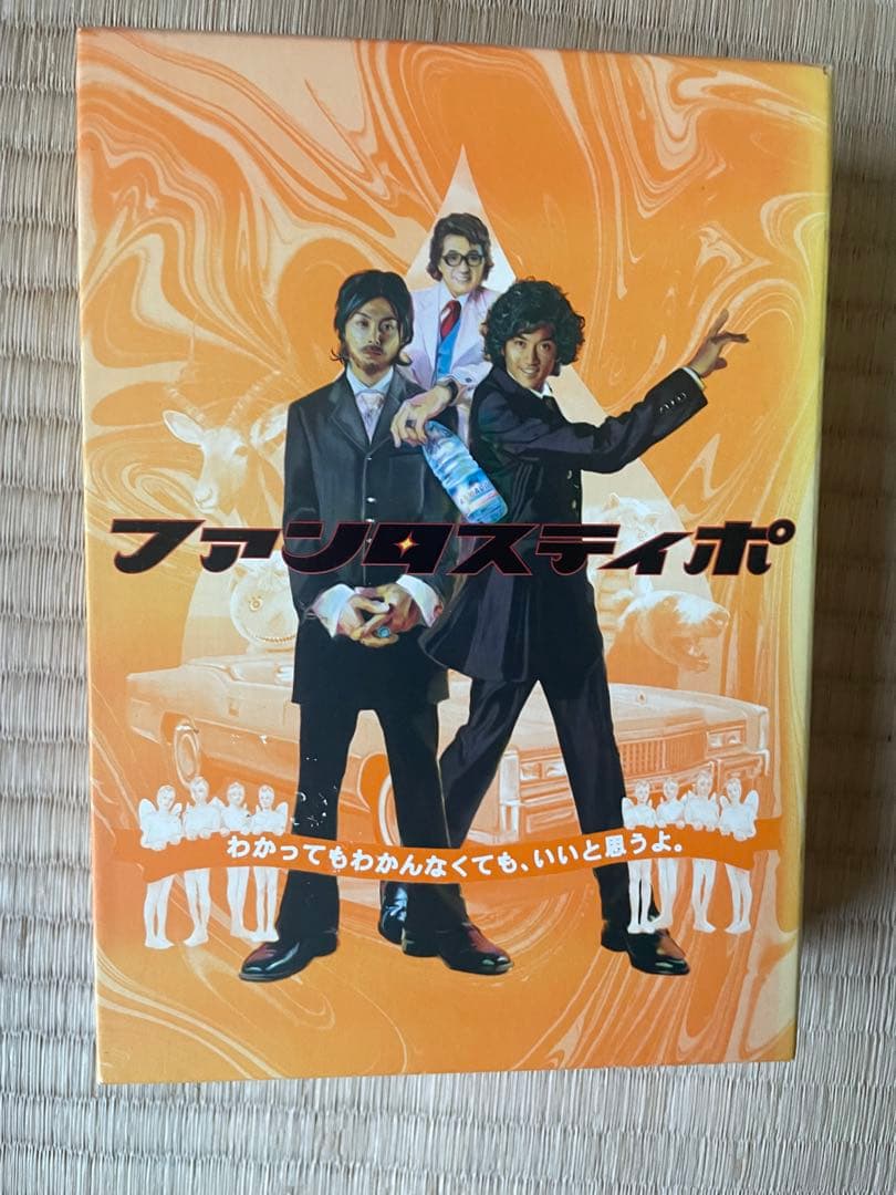 堂本剛　エンドリケリー　ENDRECHERI CD DVD ライブ　24枚セット