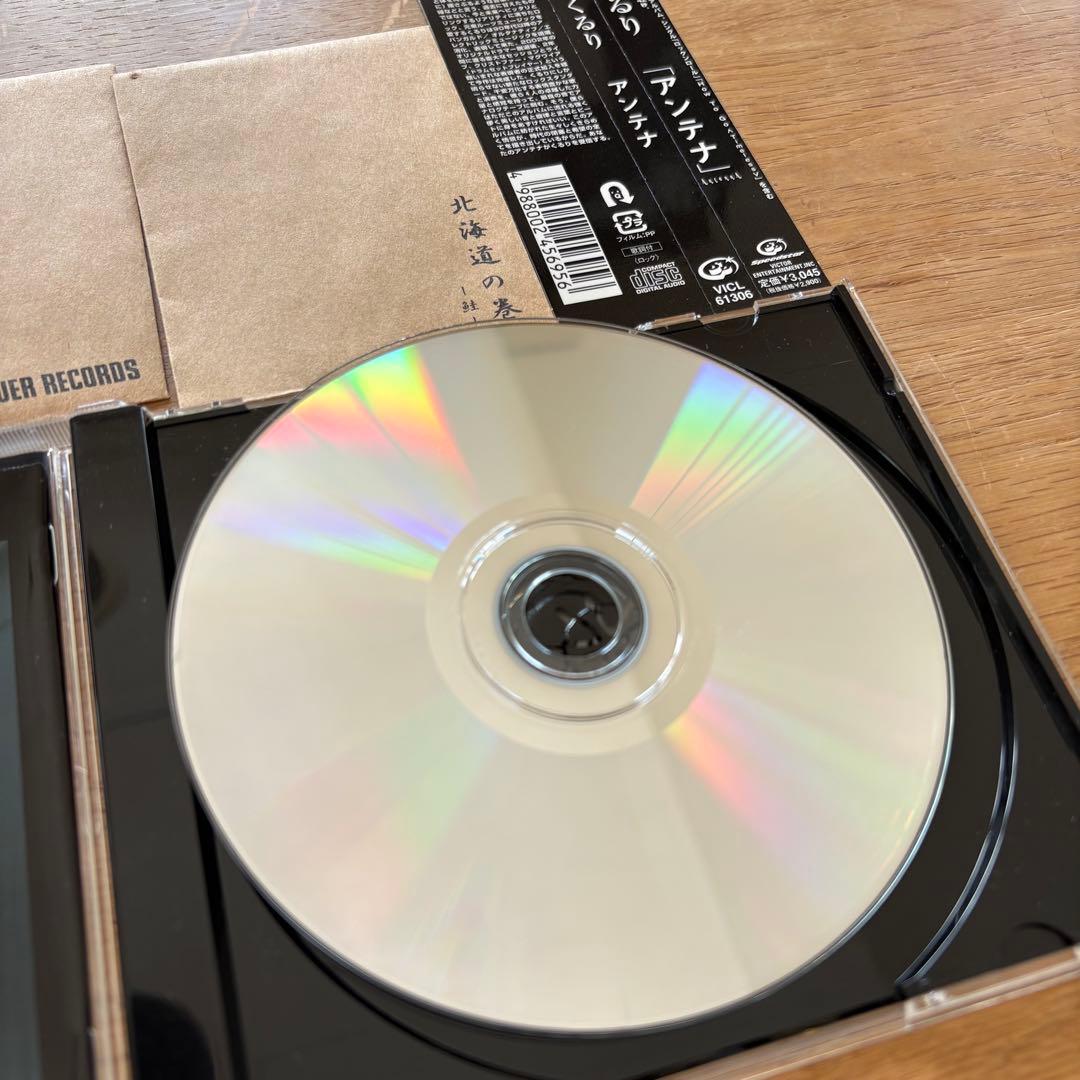 くるり DVD CD 13枚 セット