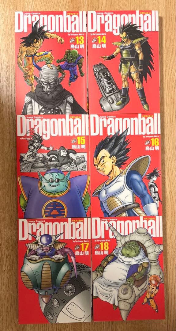 ムーロ【初版20冊】ドラゴンボール完全版 全巻セット 1巻〜34巻