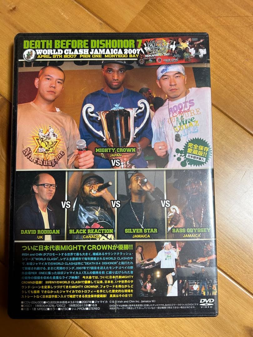 レゲエ　DVD