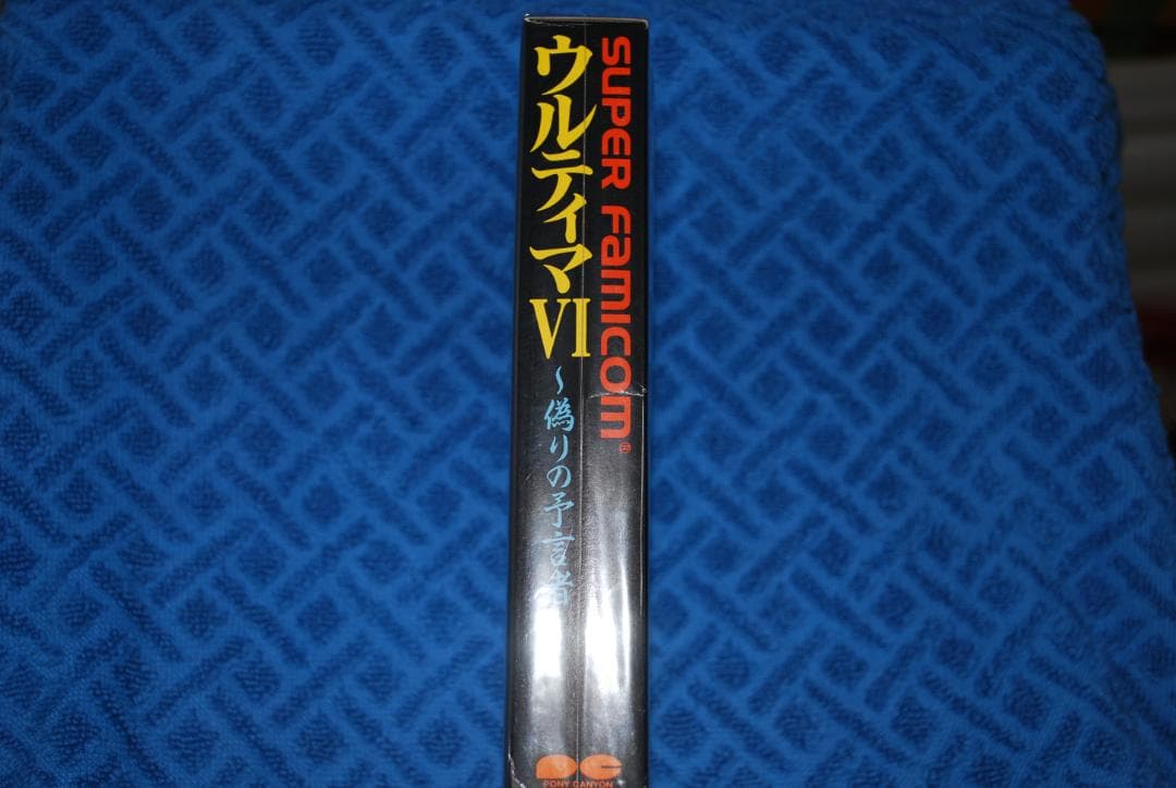 SFCソフト「ウルティマⅥ」中古動作品の出品です。