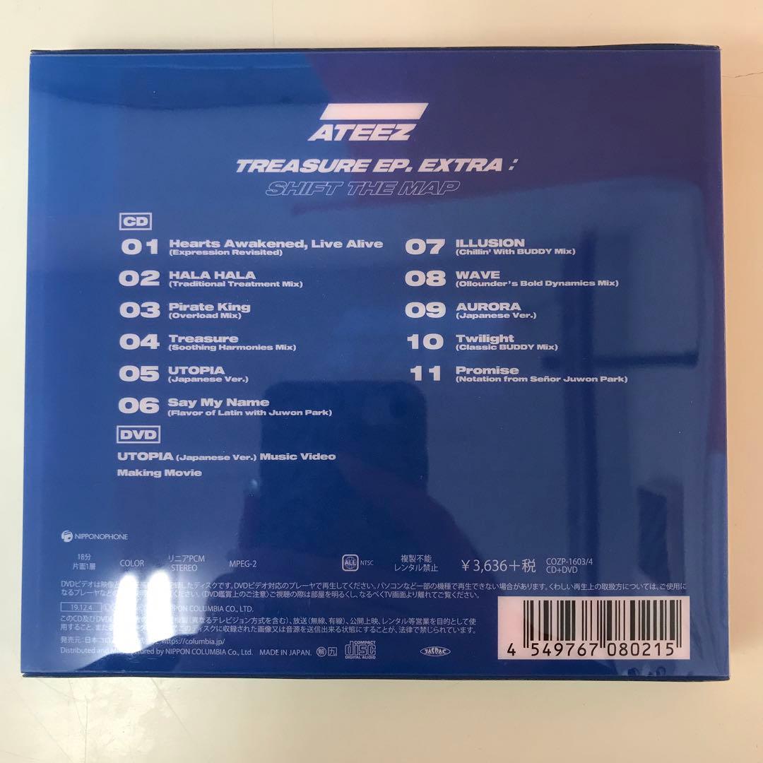 ATEEZ アチズ TREASUREシリーズ CD DVD 5点セット
