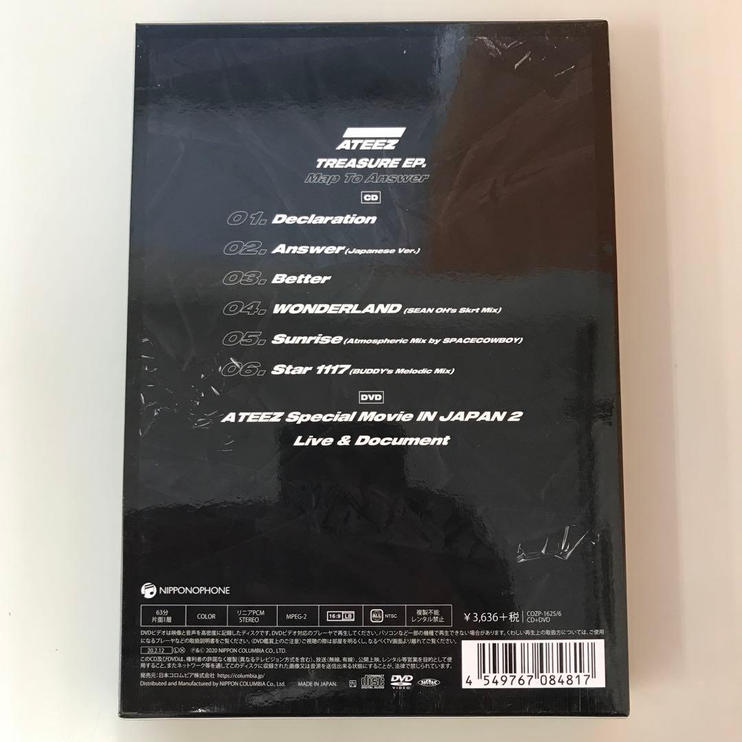 ATEEZ アチズ TREASUREシリーズ CD DVD 5点セット
