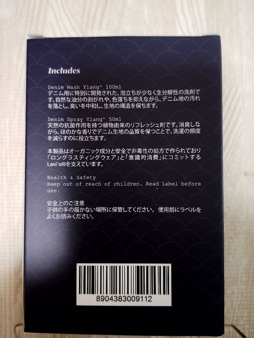 LEVI'S VINTAGE CLOTHING 506XX　おまけ付き（非売品）