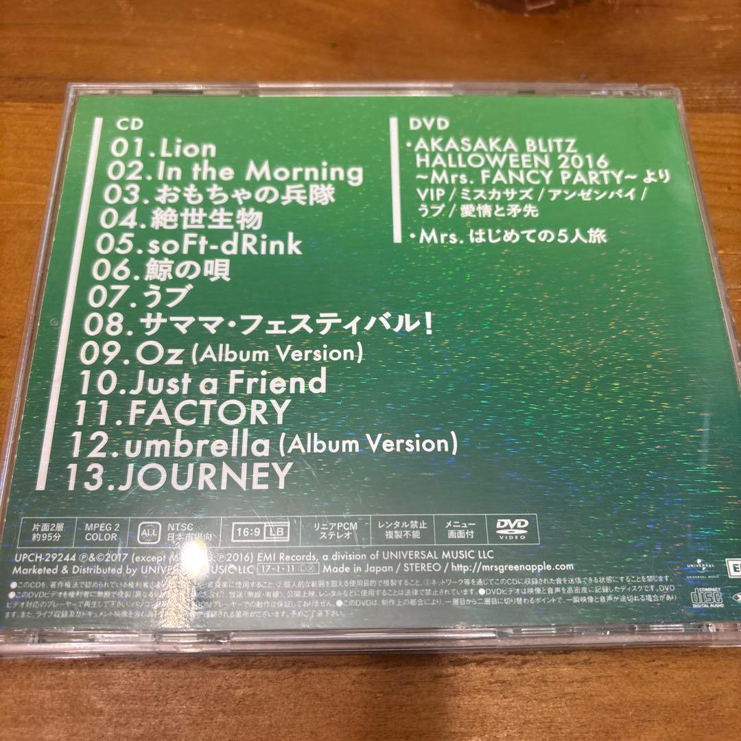 お*か様 Mrs.GREEN APPLE 1st 2ndアルバム 初回限定盤セッ