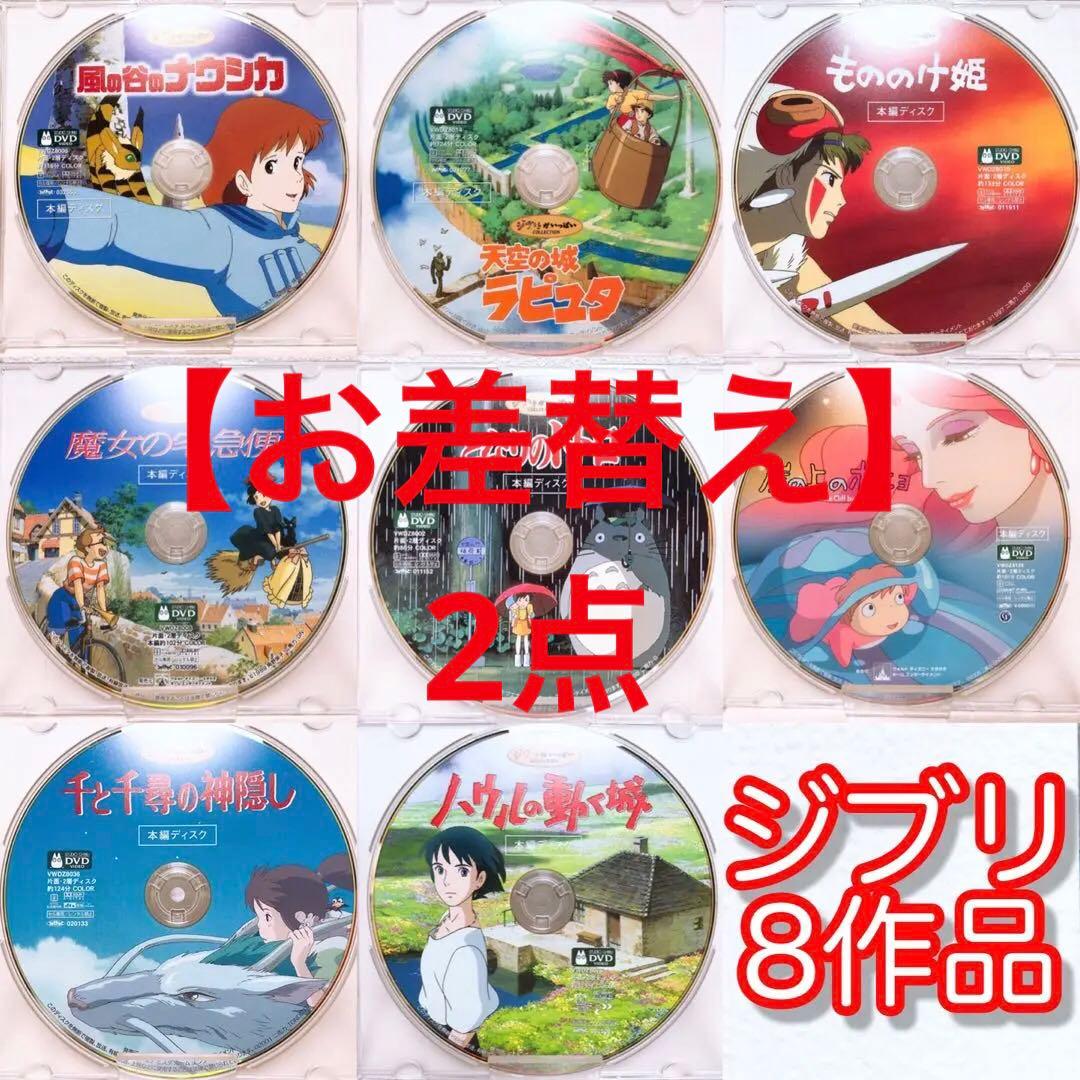 サヨさま