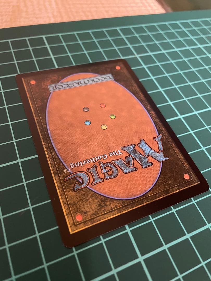 MTG《一つの指輪/The One Ring》 ■拡張アート■