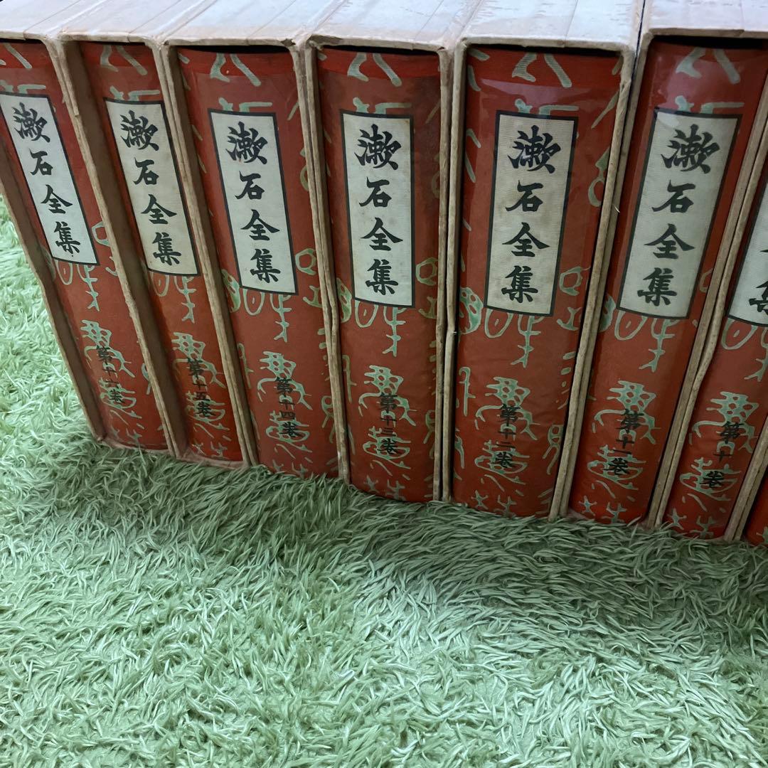 漱石全集 全16巻 岩波書店