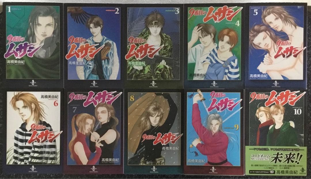 9番目のムサシ　ブルー　レッド　ブラック　グレイ　髙橋美由紀　ＵＢ　アルティメッ