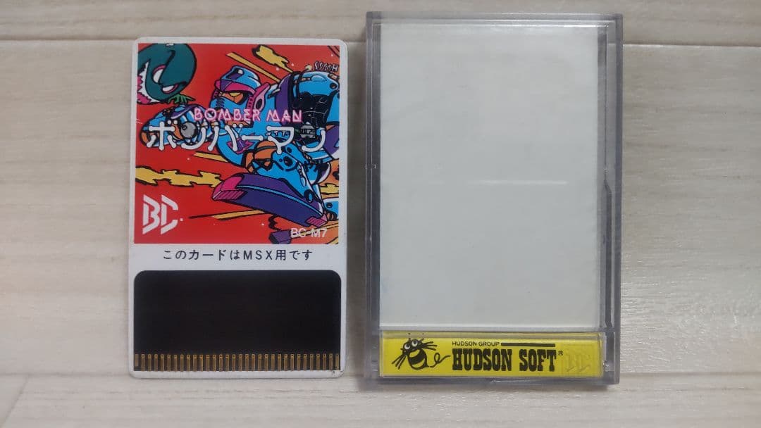 ボンバーマン MSX用ビーカード・ケース付き