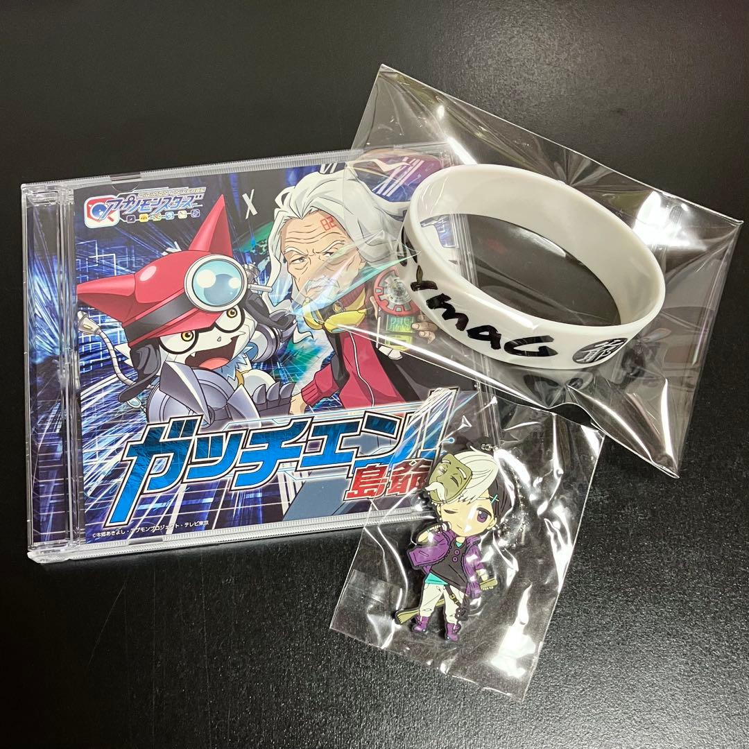 島爺 SymaG CD グッズ 冥土ノ土産 孫ノ手 三途ノ川 歌ってみた セット