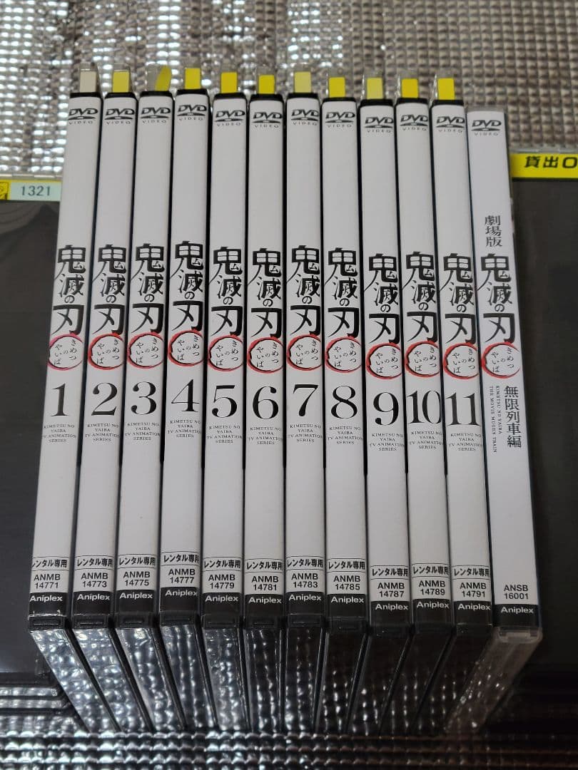 値下げ❗鬼滅の刃立志編全11巻+映画無限列車　全巻セットレンタル落ちアニメDVD