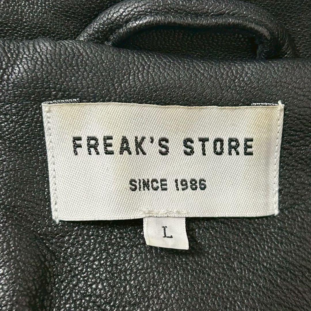 FREAK'S STORE ライダースジャケット ブラック L ゴートレザー