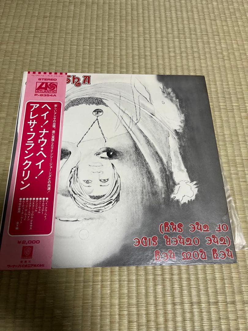 アレサ・フランクリン　帯付LPレコード　2枚セット　ソウル　vinyl 国内盤