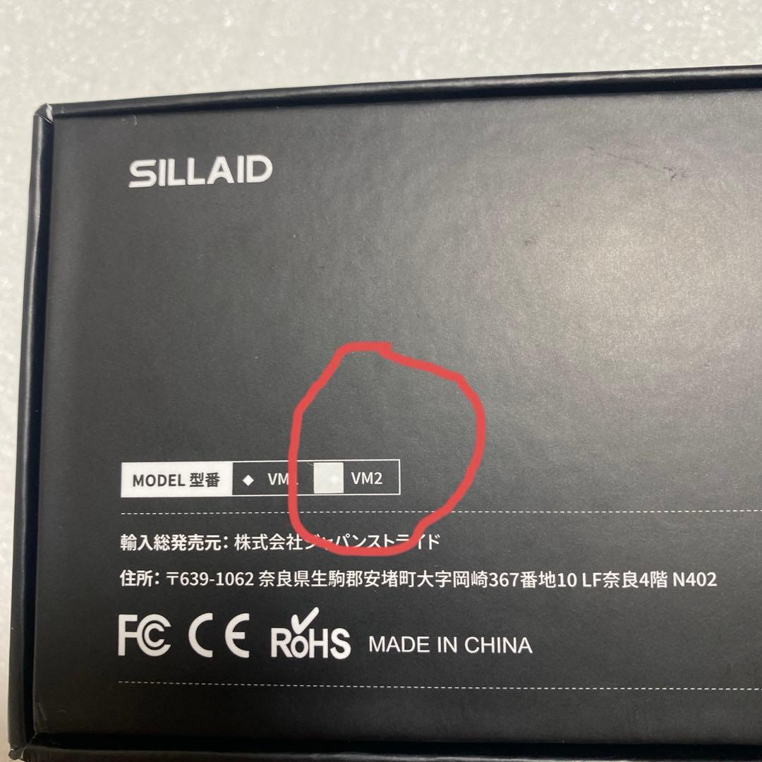 信*村様 新品SILLAID EENOURゴルフ 距離計 VM2最速0.04S赤