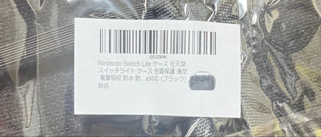 新品　未使用　Nintendo Switch Lite ブルー　ケース付き