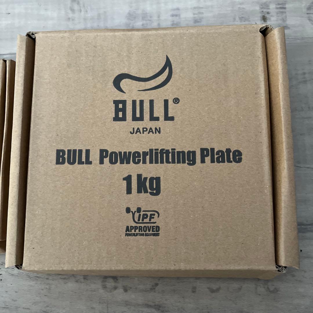 BULLパワーリフティングプレート IPF公認1kg 2枚0.5kg2枚1セット