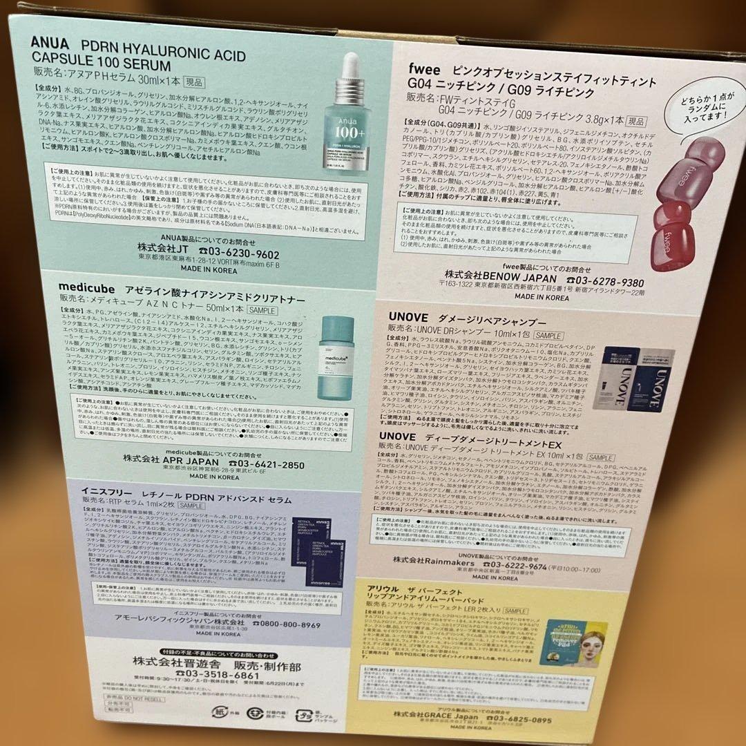 LDK the Beauty 2026年4月号付録付き