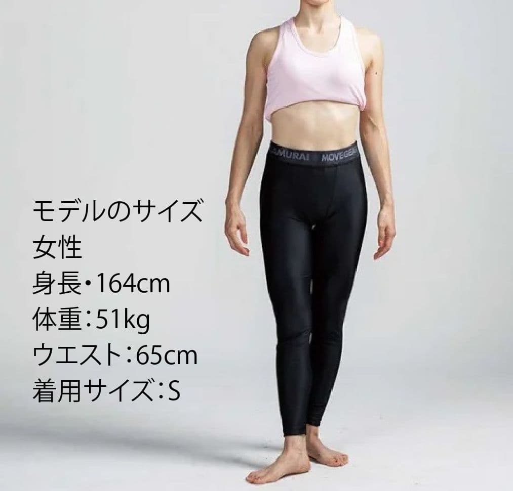 トレーニング用 スパッツ(黒S) サムライムーブギア リライブ ＋αの機能