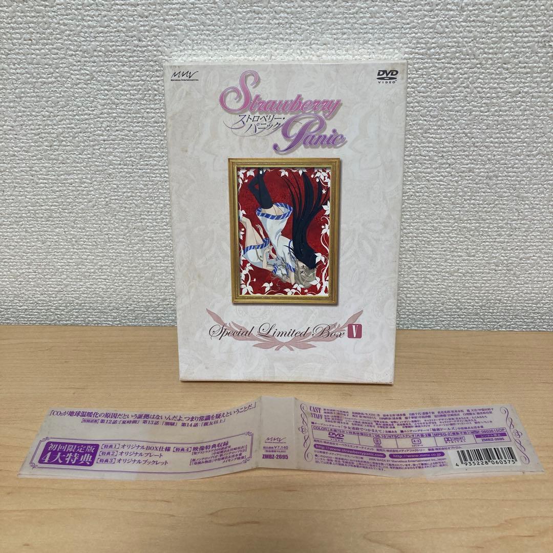 ストロベリー・パニック DVD 2巻～9巻セット