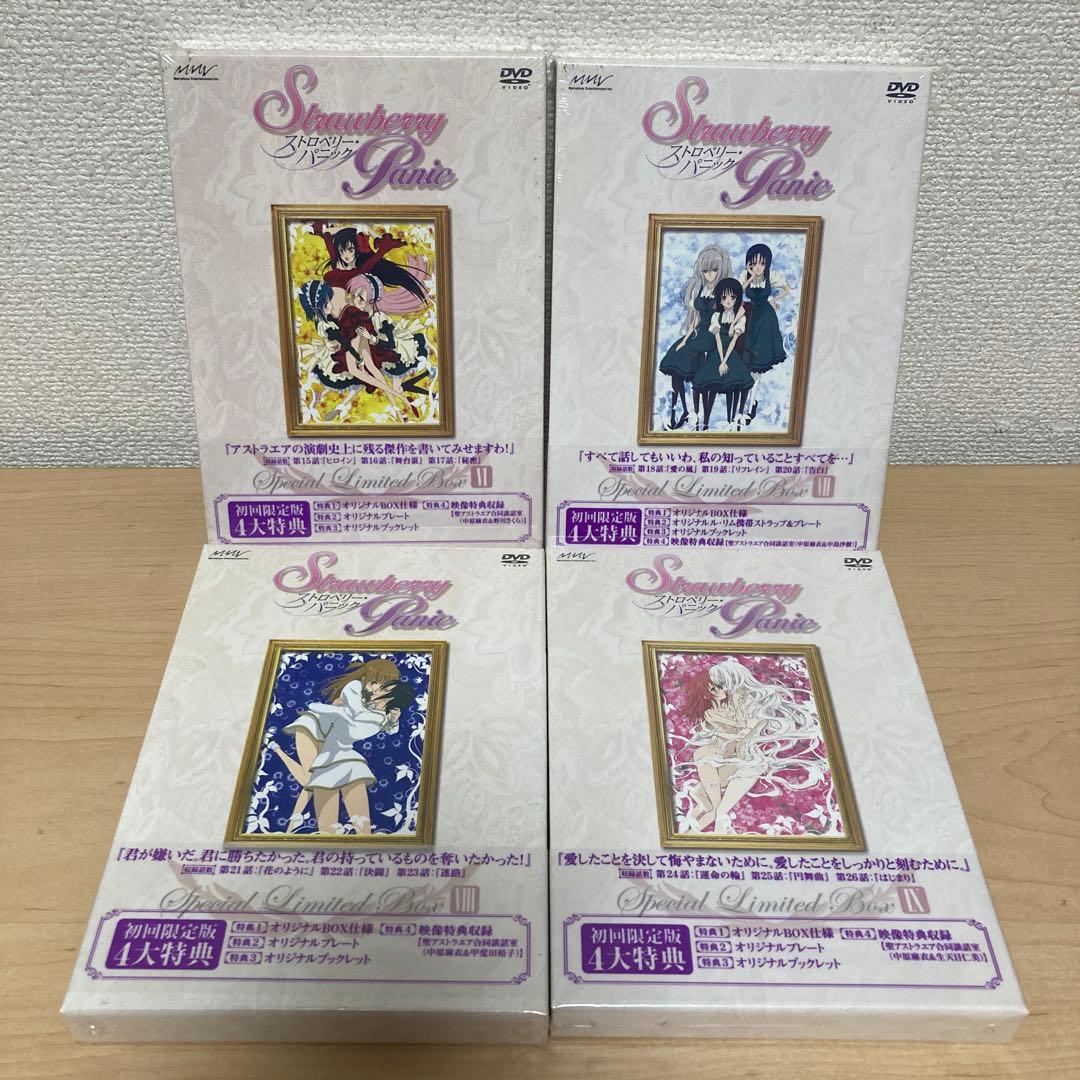 ストロベリー・パニック DVD 2巻～9巻セット