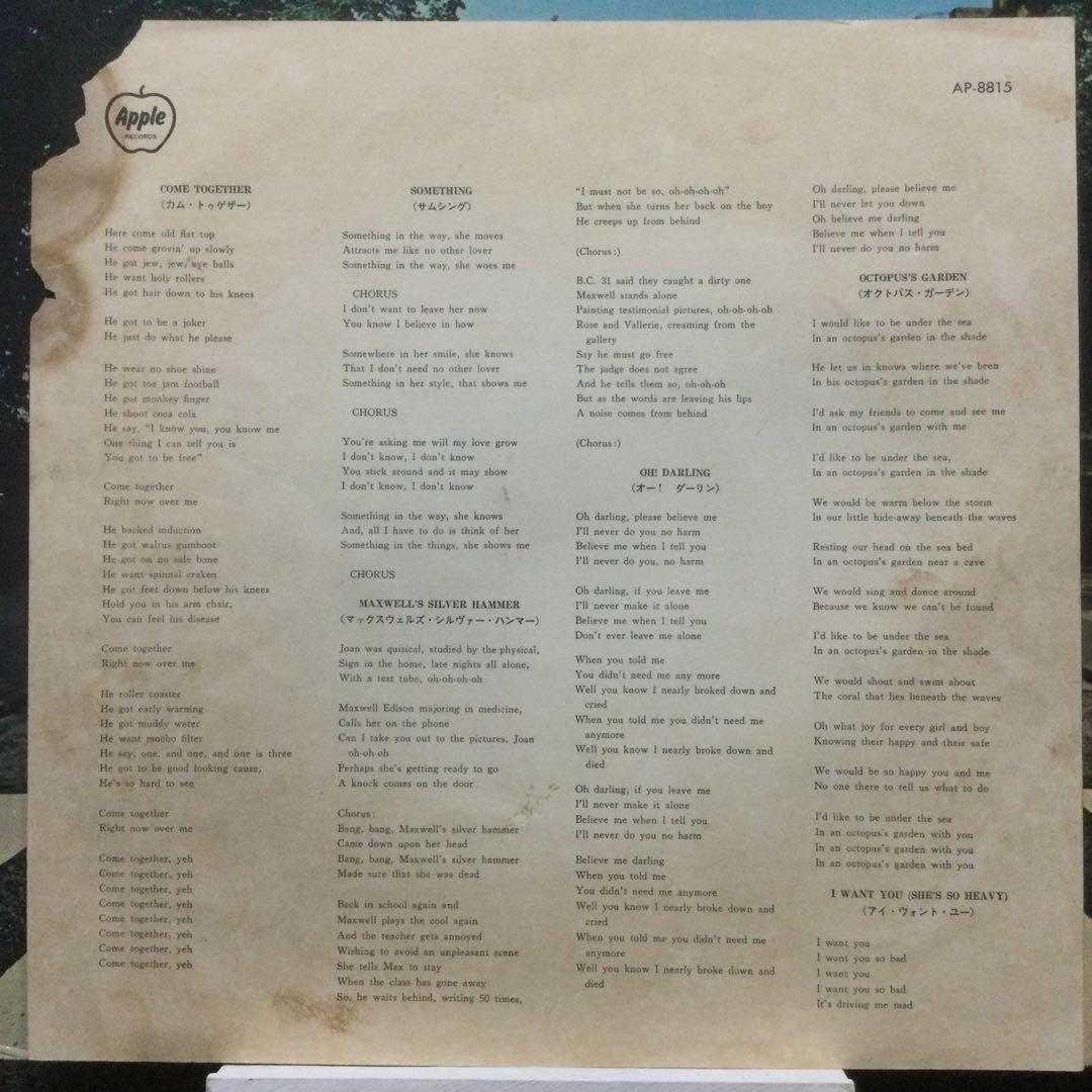 ビートルズ　人気赤盤2枚　ラバー・ソウル　オデオン盤／ アビー・ロード