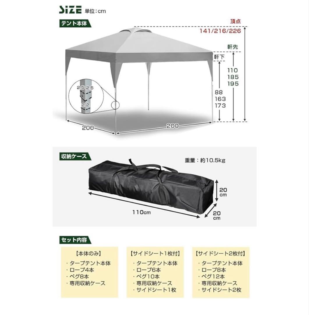 新品未使用ENDLESS BASE タープテント 2m×2m ワンタッチ風抜け