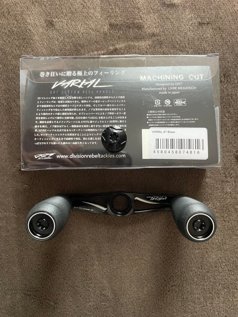 DRT VARIAL p.c.d 87 美品