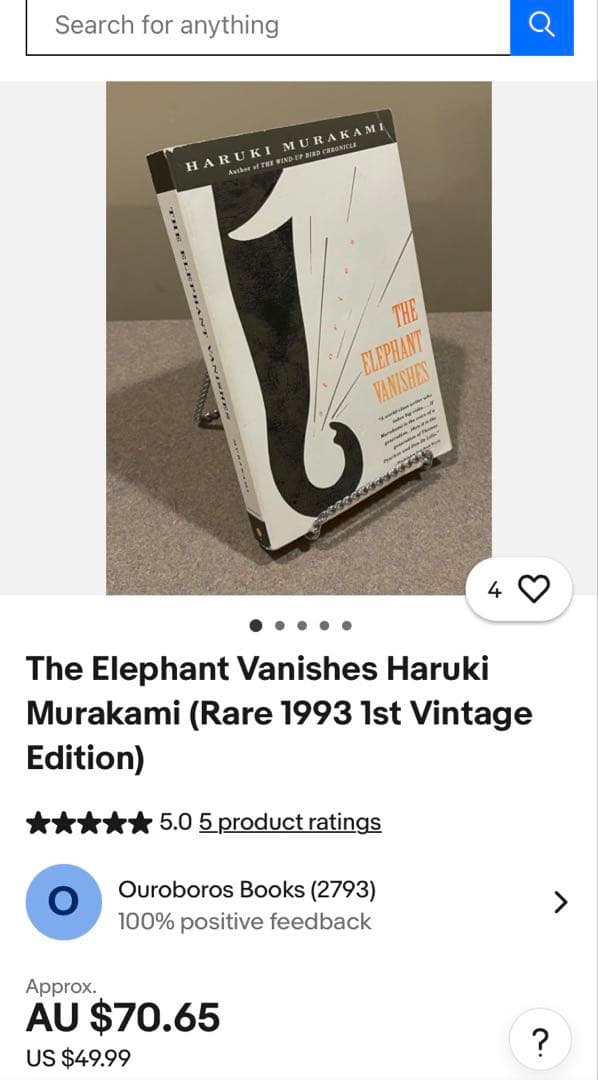 【超希少1993年版】The Elephant Vanishes 村上春樹 洋書