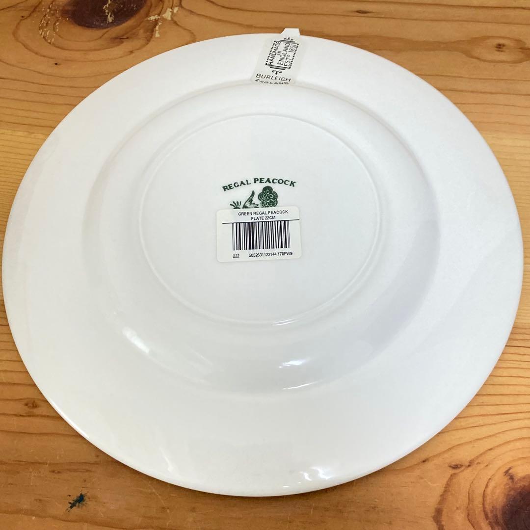 Burleigh グリーンリーガルピーコック　22cm皿