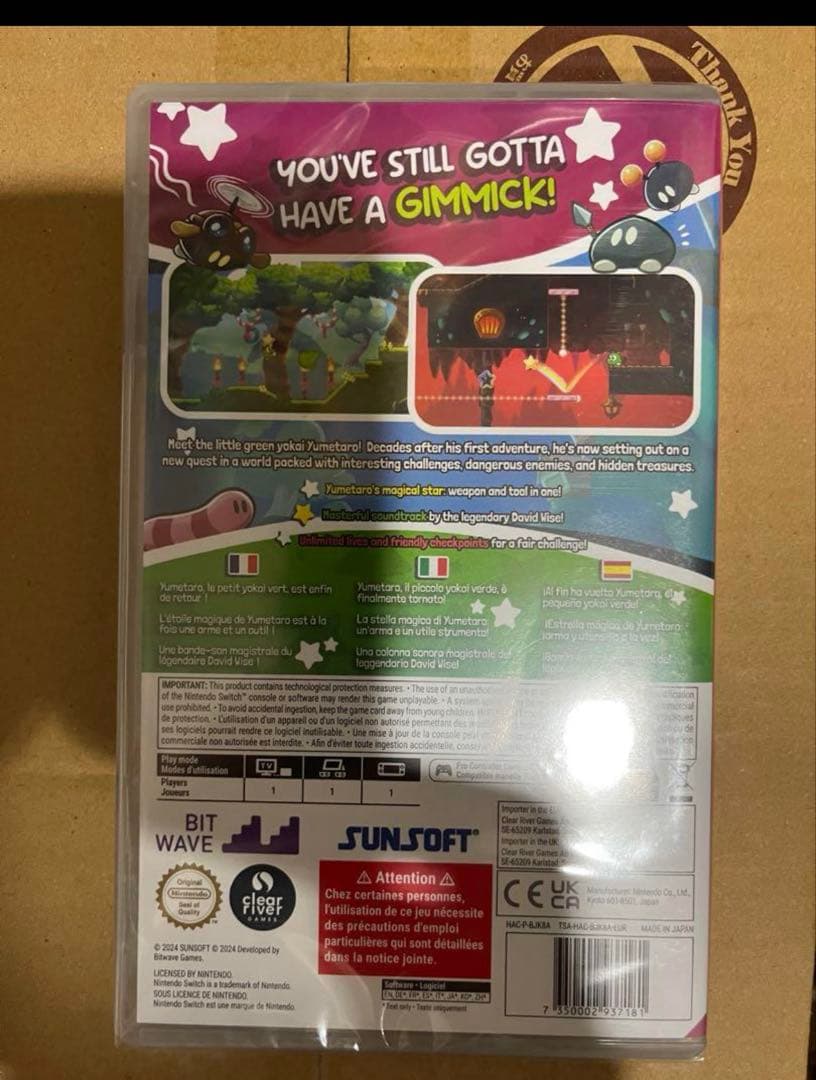 新品未開封　ギミック2 gimmick！2 Switch スイッチ
