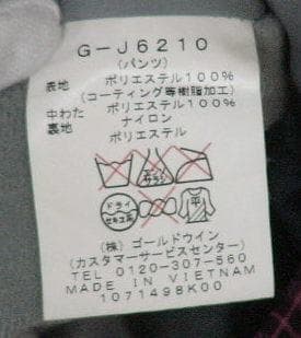 24818　ゴールドウィン　スキーウエア　サロペット　ピンクＸ黒　130ｃｍ