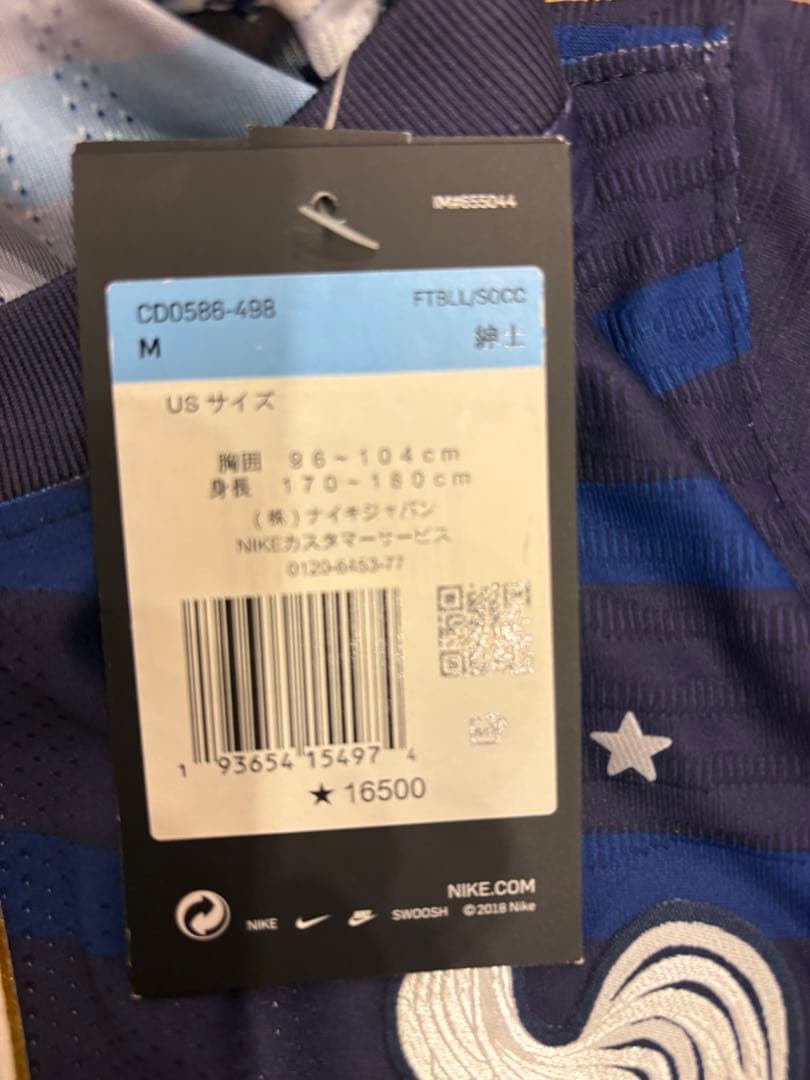 サッカー フランス代表 2021 Authenticユニフォーム