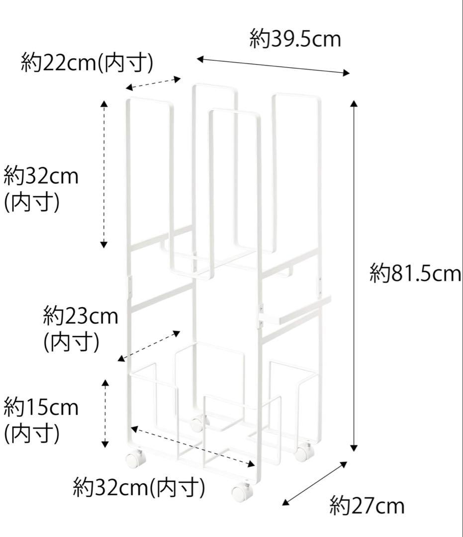 【極美品】山崎実業 タワー ダンボール 新聞 ストッカー ホワイト ①