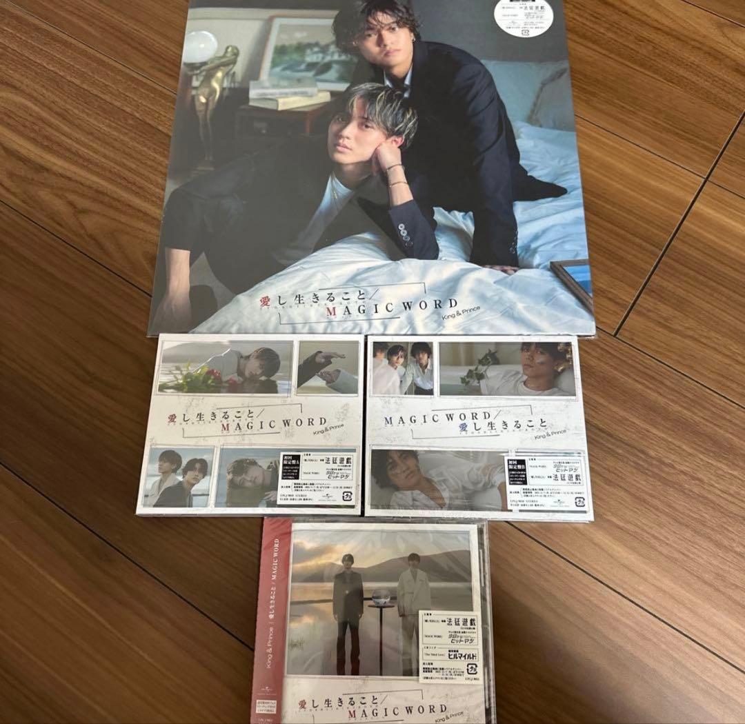 極美品！キンプリ歴代シングル・アルバム・ライブDVDコンプリート超大量まとめ売り