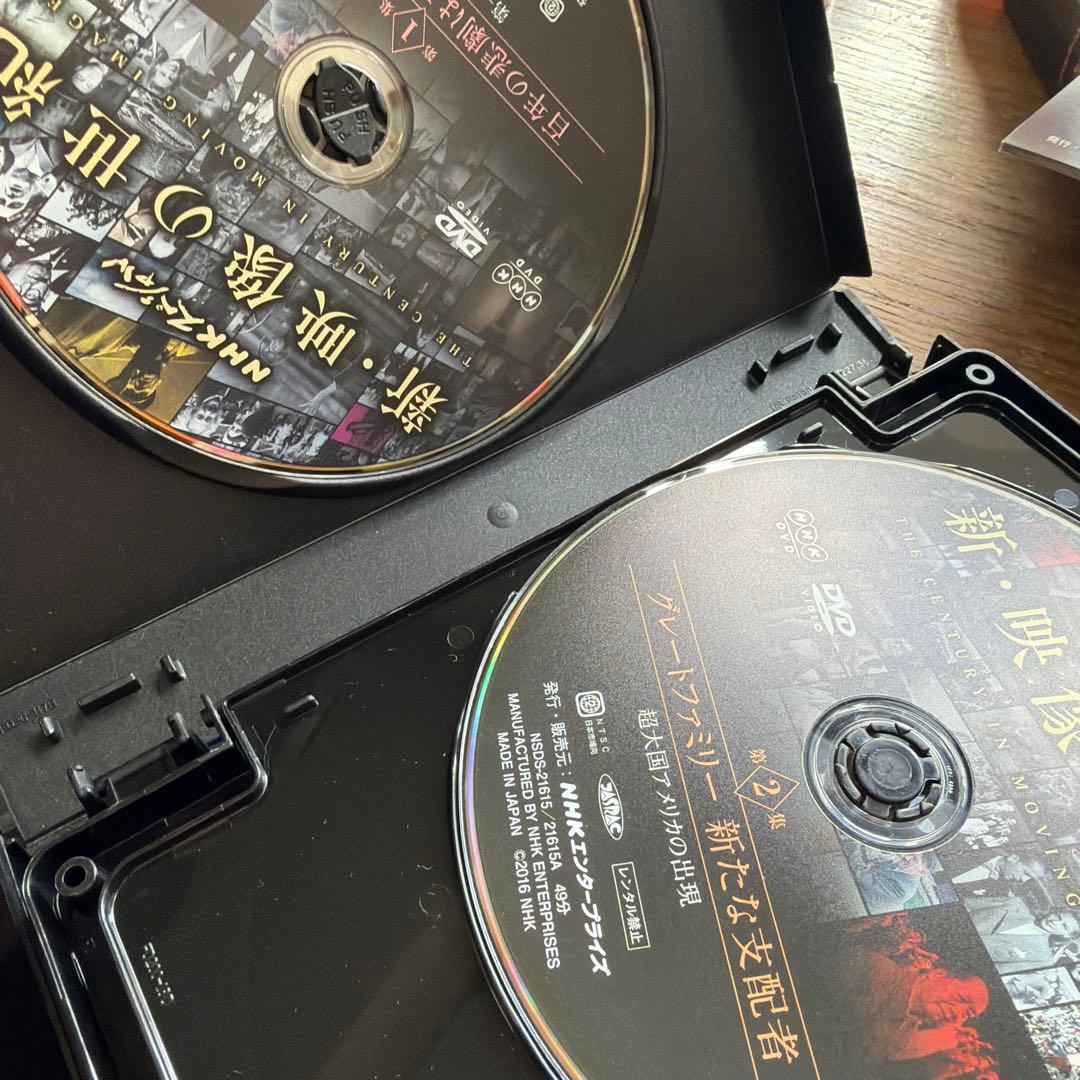 NHKスペシャル 新・映像の世紀 DVD-BOX〈7枚組〉
