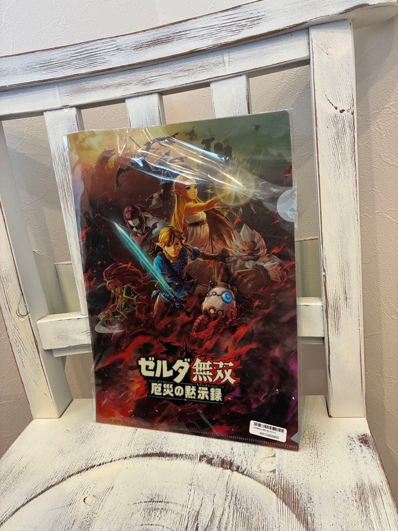 ゼルダ無双　危険の黙示録　TREASURE BOX