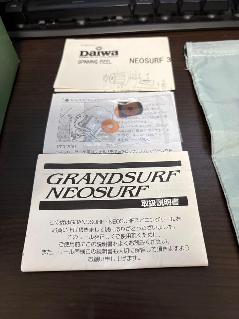 Daiwa NEOSURF 35 スピニングリール　未使用品