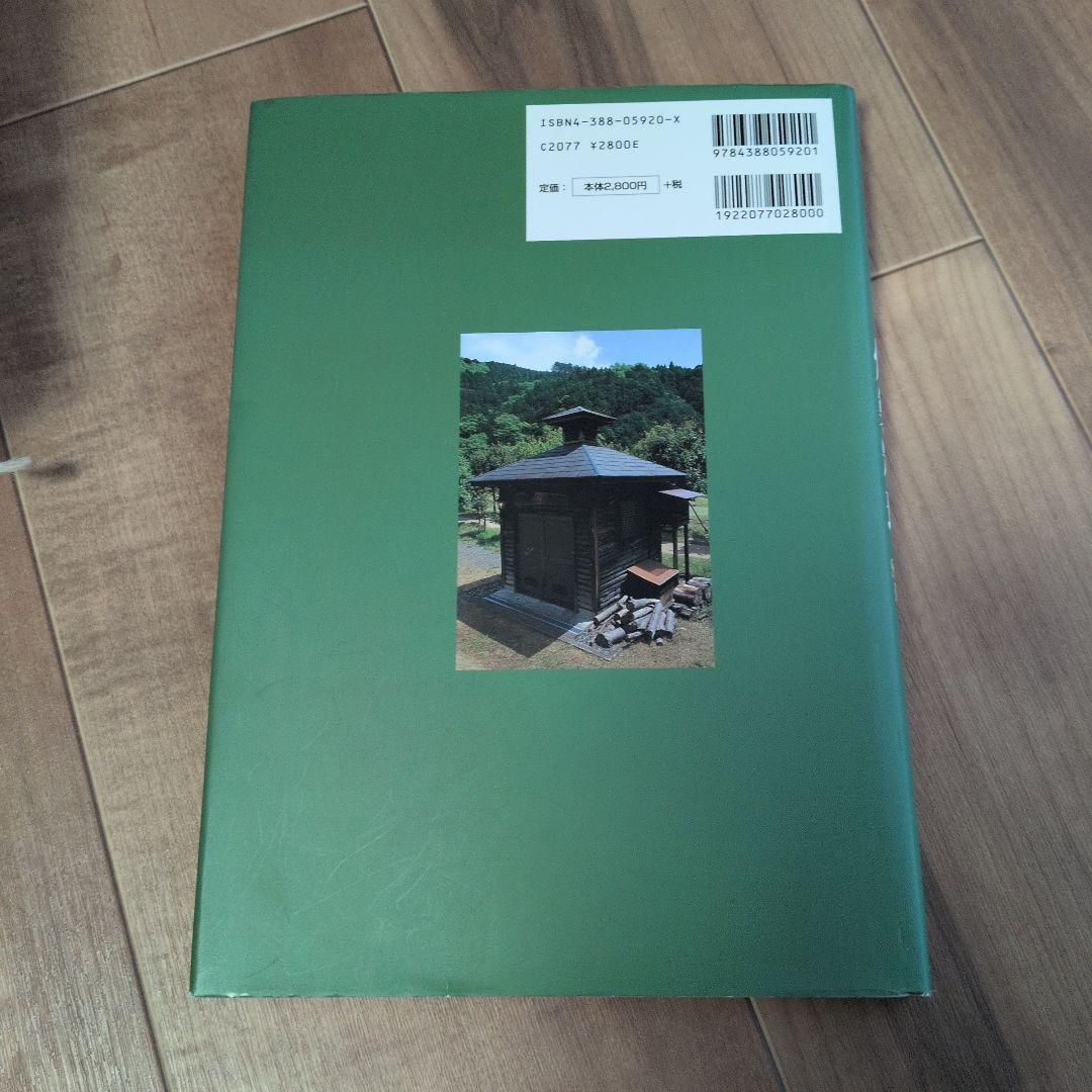 柴田書店　11冊セット