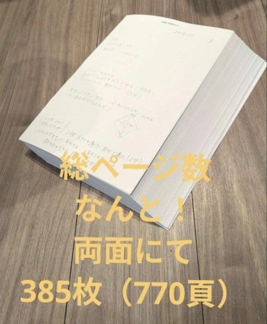 【希少・高評価】早稲田実業学校初等部　対策フルセット　ジャック