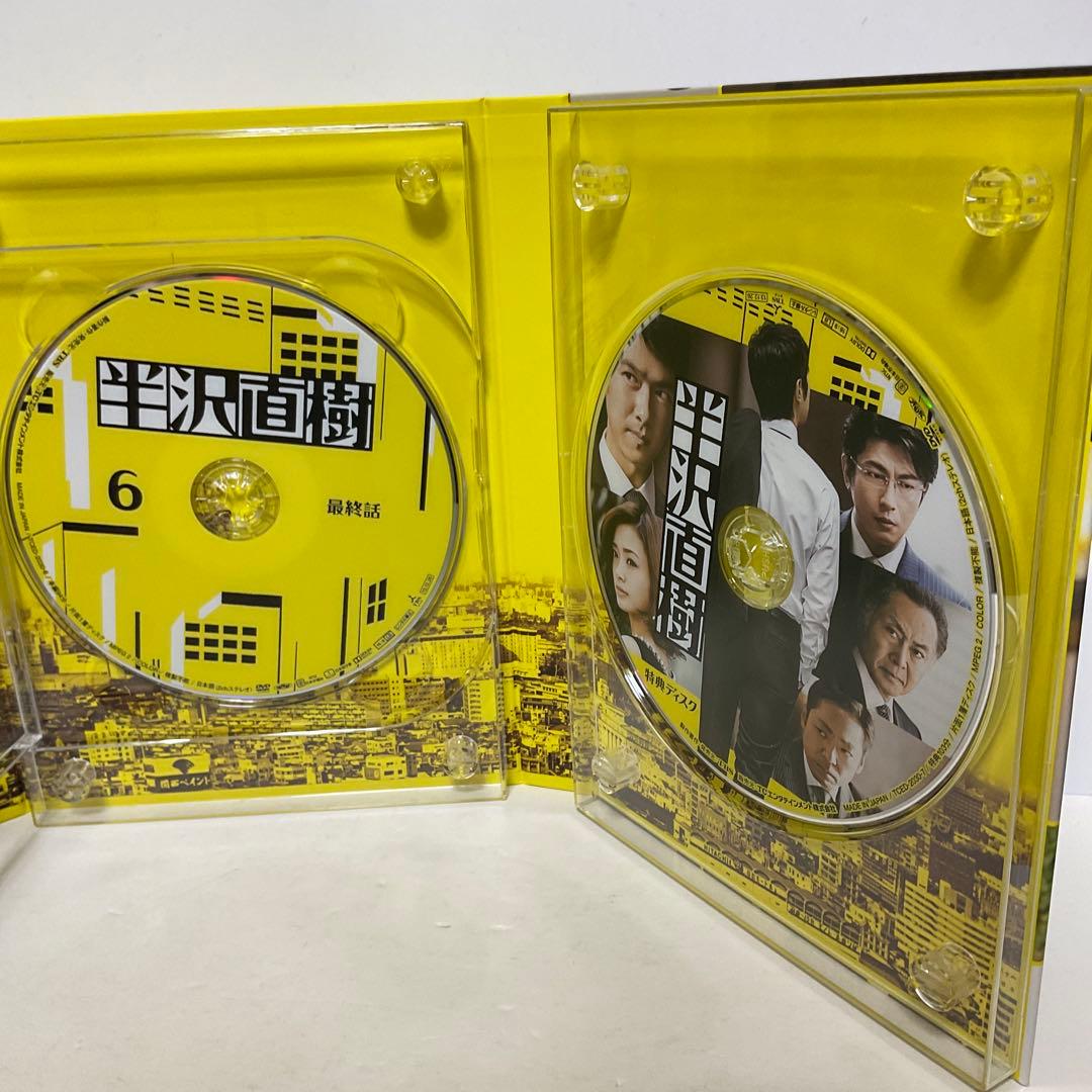 半沢直樹-ディレクターズカット版- DVD-BOX〈7枚組〉